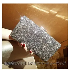 パーティーバッグ 結婚式 バッグ 両面もキラキラ 結婚式 バッグ クラッチバッグ 結婚式 2way ハンドバッグ ショルダーバッグ 結婚式 お呼ばれ フォーマル クラッチ クラッチバッグ ストーン サテンバッグ パーティー