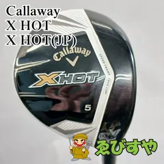 2025年最新】キャロウェイ x hot 5wの人気アイテム - メルカリ