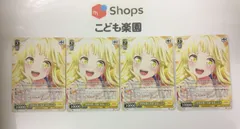 SSP 世界を繋ぐ笑顔 弦巻こころ サイン入り 2025年最新】世界を繋ぐ笑顔弦巻こころの人気アイテム - メルカリ