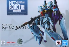 BANDAI - 逆襲のシャア MSV バンダイ L ROBOT魂 リ・ガズィ・カスタム 機動戦士ガンダム 逆襲のシャア MSV：METAL ROBOT魂 リ・ガズィ