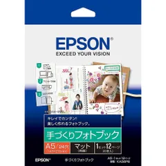 2024年最新】その他 epson 純正写真用紙の人気アイテム - メルカリ