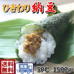 ひきわり納豆　300ｇ　8315200-5P