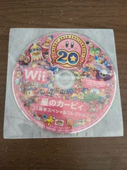【Wii】星のカービィ 20周年スペシャルコレクション ソフトのみ