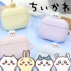 ちいかわ　Air Pods Pro ケース　ハチワレ うさぎ モモンガ シリコン キャラクター グッズ ★