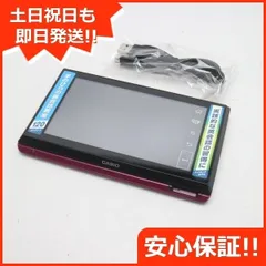2025年最新】カシオ xdr b20の人気アイテム - メルカリ