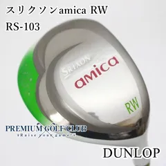 【超豪華12本】スリクソン アミカ レディースクラブセット 初心者 女性L 超豪華12本】スリクソン アミカ レディースクラブセット 初心者