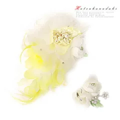 特別セール価格 髪飾り 成人式 振袖 袴 花 2点セット 白 黄色 大特価 レース パール ラインストーン ふわふわ 羽 シースルー お No.8-0884
