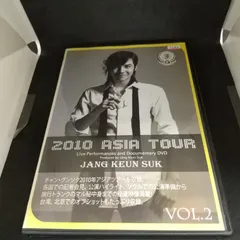 チャン・グンソク   2010 アジア・ツアー 【新品 未開封】 2025年最新】チャン・グンソク 2010 アジアツアー の人気