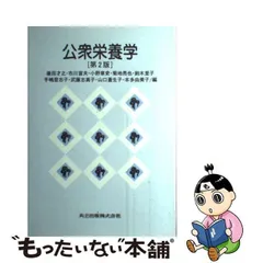 2024年最新】広田_才之の人気アイテム - メルカリ