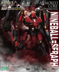 【中古】プラモデル 1/72 ナインボール=セラフ 「アーマード・コア」 ヴァリアブルインフィニティシリーズ AC013 [VI22]