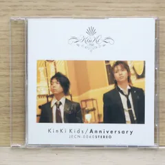 2025年最新】KinKi Kids 20th anniversaryの人気アイテム - メルカリ