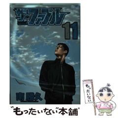 [중고] 더 파블 11 (양마가 KC 스페셜) / 미나미 카츠히사 / 코단샤