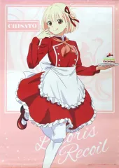 2025年最新】リコリコ アトレ タペストリーの人気アイテム 2025年最新】リコリコ アトレ タペストリーの人気アイテム