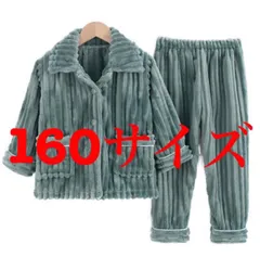 子供 冬 ふわふわ系パジャマ  暖かいルームウェア160/Ｌサイズのサムネイル