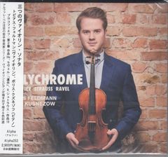 [CD/Alpha]ラヴェル:ヴァイオリン・ソナタ第1番イ短調M.12&R.シュトラウス:ヴァイオリン・ソナタ変ホ長調Op.18他/トビアス・フェルトマン(vn)&ボリス・クズネゾフ(p) 2016.3