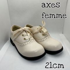 axes femme レースアップドレスシューズ　XL 21.0cm 発表会　入園式　結婚式　キッズ