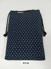 K0929 美品 逸品 希少 織の宝石 錦薩摩 蚊絣 木綿 小紋