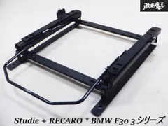 2025年最新】レカロシート ベースフレームの人気アイテム - メルカリ 2025年最新】レカロシート ベースフレームの人気アイテム - メルカリ