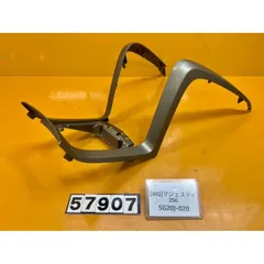 【FK01-53】ヤマハ マジェスティ250 SG20J スクリーン 純正部品 YAMAHA 特典あり ヤマハ マジェスティ マジェスティC SG03J