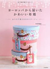 やなせたかし ポエム 陶器製 小物入れ - メルカリ