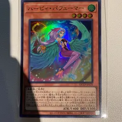 2025年最新】ハーピィ・パフューマーの人気アイテム - メルカリ