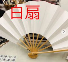 新品 ☆  白扇子 高座扇