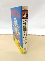 ロック大全科        豆たぬきの本114　   高橋徹夫著 ロック大全科 豆たぬきの本114 高橋徹夫著