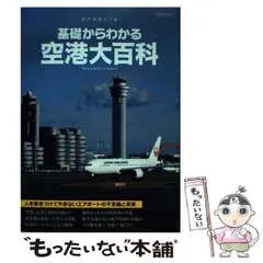 2024年最新】日本航空カレンダーの人気アイテム - メルカリ