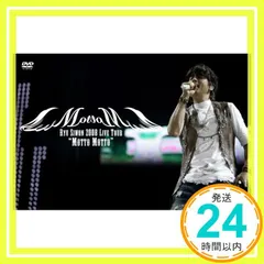 リュ・シウォン/RYU SIWON 2008 LIVE TOUR