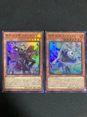 2026年最新】無垢なる者メディウスの人気アイテム - メルカリ