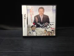 佐賀のがばいばあちゃん DS ソフト mGG1043 ● ★