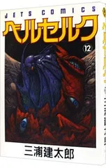 2025年最新】三浦建太郎の人気アイテム - メルカリ