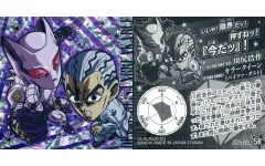 【中古】コレクションシール JO4-24[SR]：川尻浩作/キラークイーン[バイツァ・ダスト]