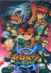 イナズマイレブン DVD-BOX123+ 劇場版オーガ襲来　セット Amazon.co.jp: 劇場版だよ!イナズマイレブン !!オーガ