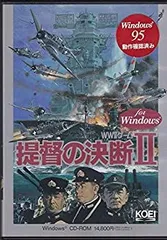 提督の決断Ⅱ サウンドウェア 見本 サンプル品 非売品 コーエー ゲーム音楽 提督の決断Ⅱ サウンドウェア 見本 サンプル品 非売品 コーエー