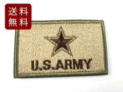 USアーミー パッチ ワッペン サバゲー ミリタリー ベルクロ サンドXグリーン 8cmx5cm USA 米軍 アメリカ おしゃれ 大人 付け方 おもしろ バトル サバイバルゲーム コスプレ 購入