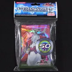 遊戯王 - 【8枚】極神聖帝オーディン スリーブ 遊戯王5D'sの通販