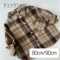 チェックシャツ　キッズ　チェック柄　長袖シャツ　80ｃｍ　90ｃｍ