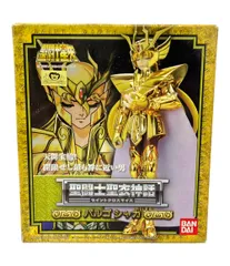 当時モノ聖闘士星矢　不二家　星矢大集合　クロスBOX射手座　フィギュア　シャカ 当時モノ聖闘士星矢 不二家 星矢大集合 クロスBOX射手座