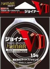 ジョイナー V2 フロロカーボン 5号 50m ジョイナー V2 フロロカーボン 5号 50m Amazon | ダイヤ