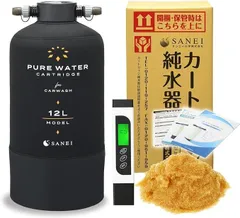 洗車用純水器　切り替えヘッド付き　中古 Amazon.co.jp: 純水器 タンクヘッド バイパスバルブ 洗車ホース1