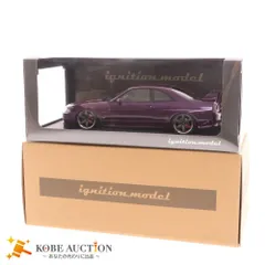 2025年最新】ignition model 1／18 スカイラインの人気アイテム - メルカリ