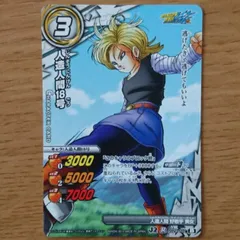 2024年最新】ドラゴンボール カードダス キラキラの人気アイテム - メルカリ