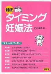 2026年最新】市川孝の人気アイテム - メルカリ