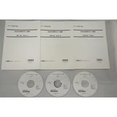 LEC　行政書士開業リバイバル　相続/遺言　DVD LEC 行政書士開業リバイバル 相続/遺言 DVD