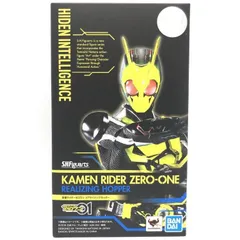 2025年最新】S.H.Figuarts 仮面ライダーゼロワン ライジングホッパーの