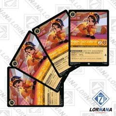 ロルカナ　ヴァネロペ・フォン・シュウィーツ　エンチャンテッド　1枚 ロルカナ】ヴァネロペ・フォン・シュウィーツ シュガー