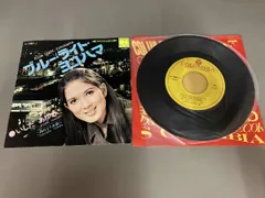 2025年最新】いしだあゆみ lpの人気アイテム - メルカリ