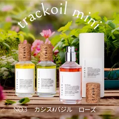 トラックオイル no3 新品未使用　リニューアル品　 2個セット track Oil No.3 30ml - JoelRoty Official Site