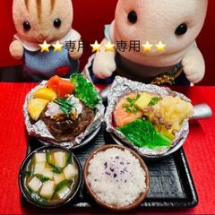 🟥専用ページ🟥ドールハウス　リカちゃん　シルバニア　樹脂粘土　ねんどろいど　ブライス　オビツ　フィギュア　ミニチュア　フェイクフード